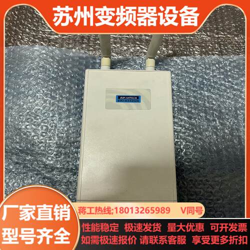 原装EKI-6332GN-AE台湾研华无线Wi-Fi