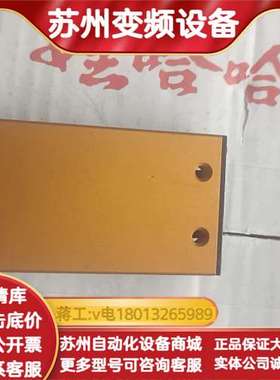 THK 直线滚动精密滑台 LSP2080    有需