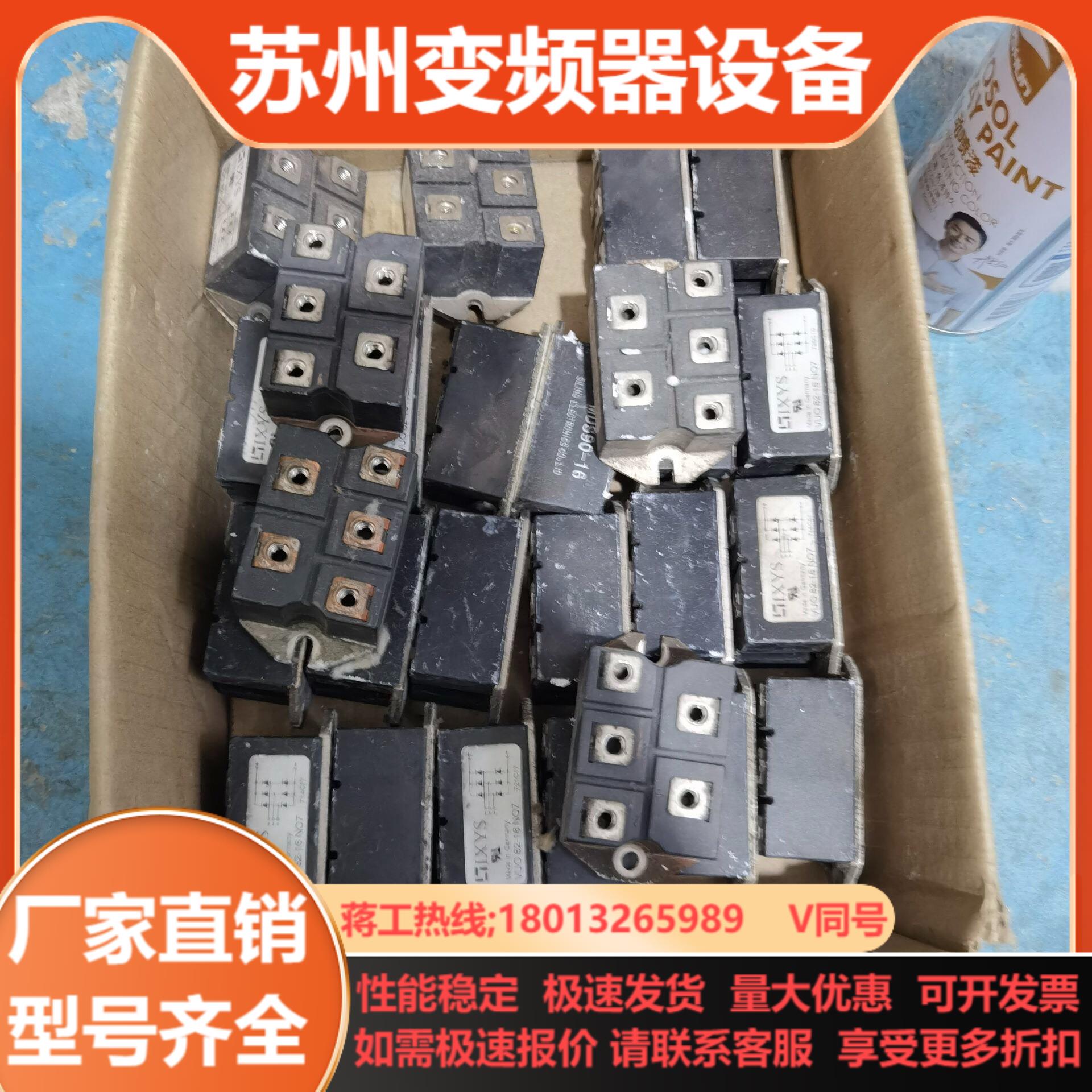 德国艾赛斯VUO82-16NO7整流模块