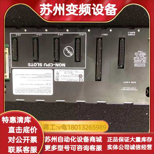 GE PLC底板 IC693CHS397M