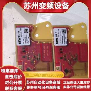 132货号1825462 DR112 SEW编码 器EI7.B