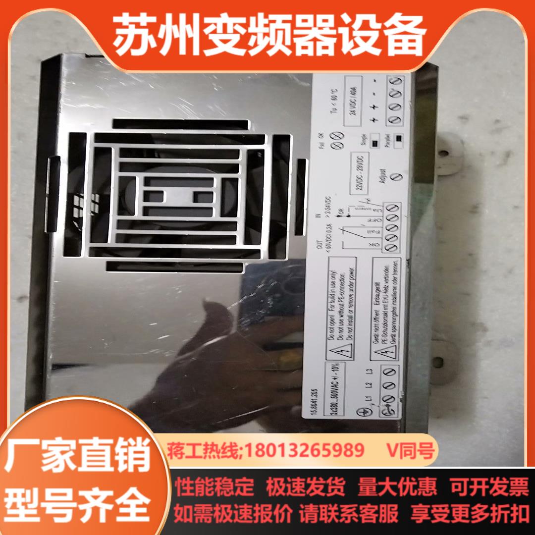 德国MGV PH1003-2440电源 MGV德国原装