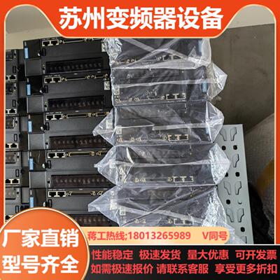 汇川驱动器  IS620NT3R5I-MC0141kw 功