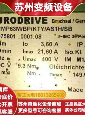 SEW伺服电机KHF37 CMP63M/BP/KTY/AS1