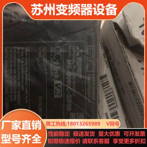 三菱CC-LINK通讯模块ME-0040C-SS96