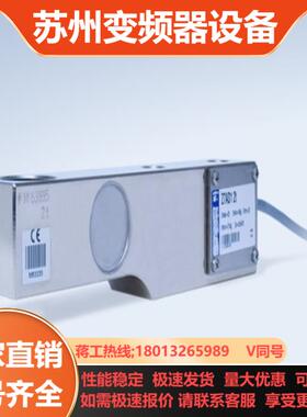 Z7AD1-10T 德国HBM 传感器