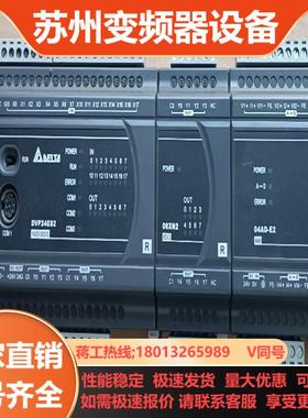 台达DVP24ES200R08XN2一套实拍图功能