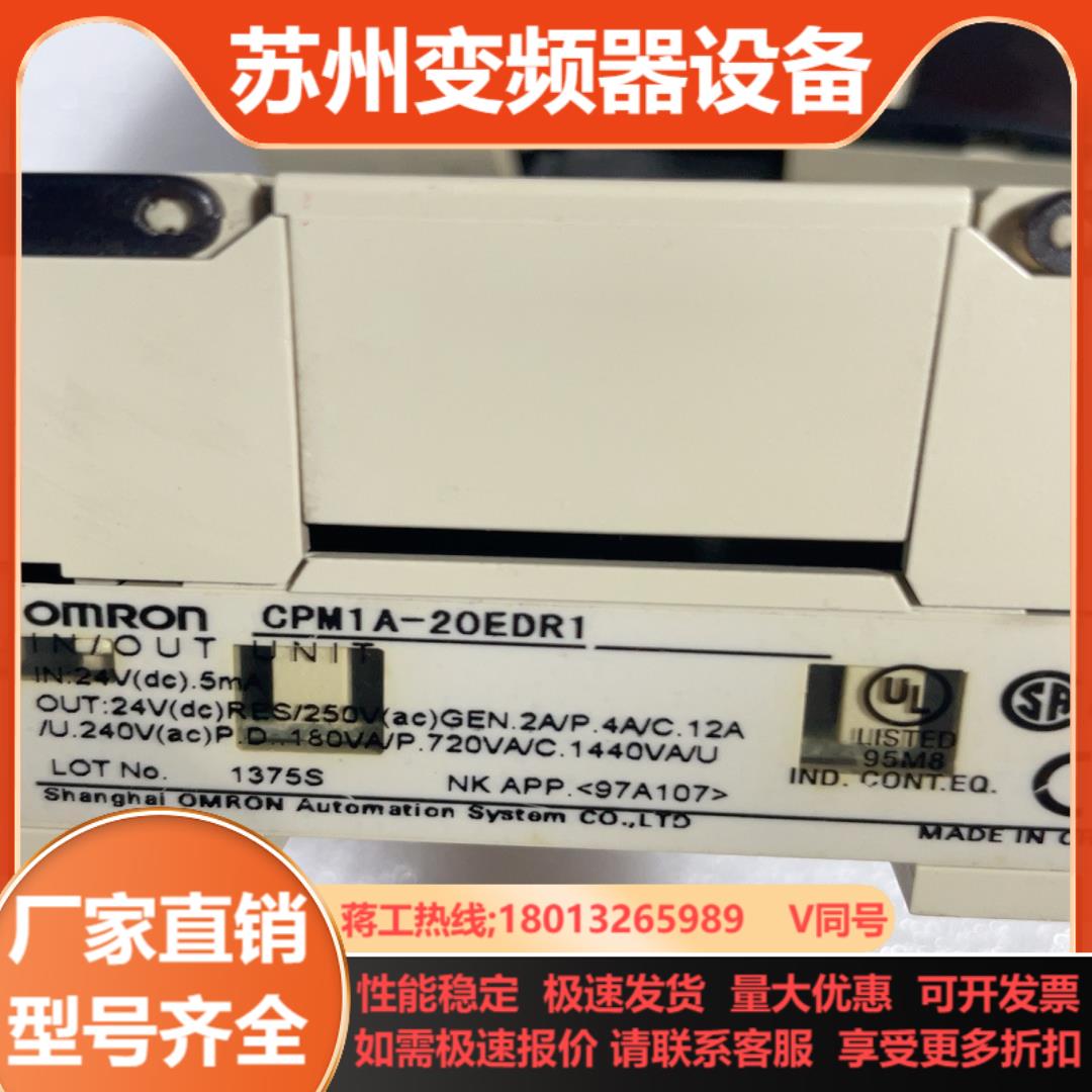 #CPM1A-20EDR1功能正常成色如图需要拍