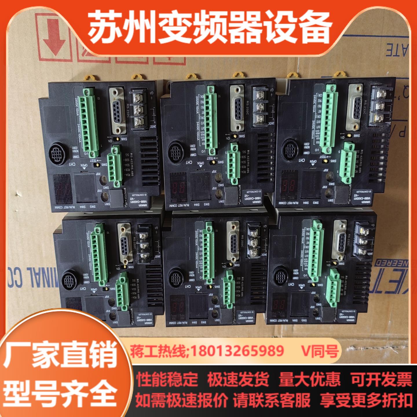 原装视觉控制器V680-CA5D01-V2 成色很好如