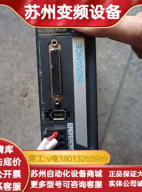 SV630PS5R5Iinovance伺服驱动器