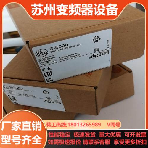 易福门SI5000订货号SID10ADBFKOWLS-1