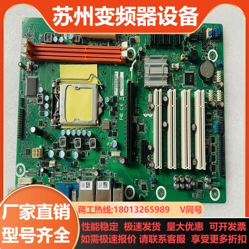 研华科技 EBC-MB06G2  SIMB-A21工控机主