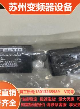 FESTO费斯托电磁阀线圈MSFG-2442-5060