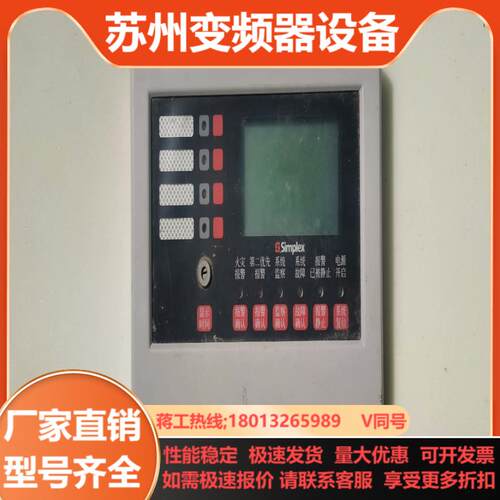 原装SIMPLEX  LED楼层显示盘商品售出