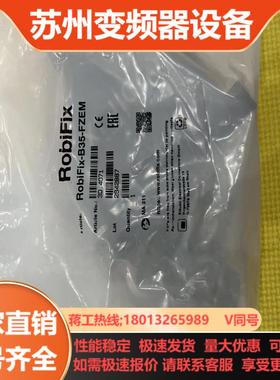 史陶比尔史陶比尔 RobiFix-B35-FZEM 全新机器