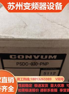 妙德压力传感器PSDC-030-PNP   CQ28-10N