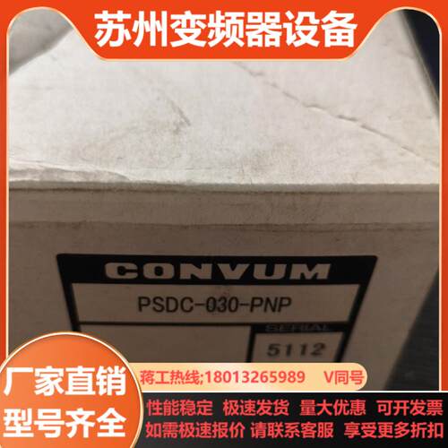 妙德压力传感器PSDC-030-PNP   CQ28-10N