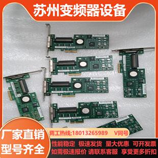 原装HP LSI20320IE PCI-E SCSI卡4