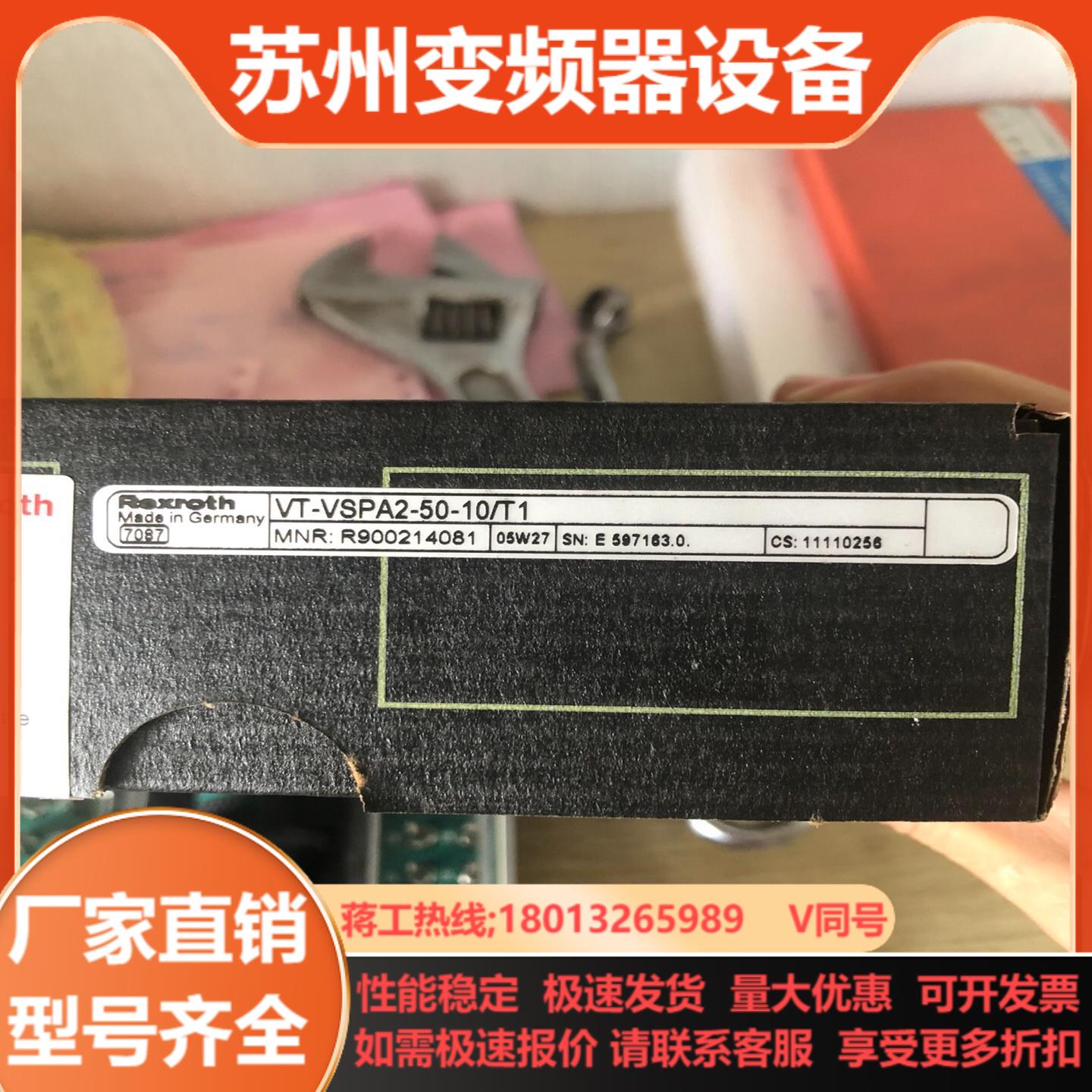 力士乐放大板VT-VSPA2-50-10T1 R90021