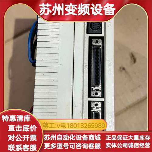 东伺服驱动器30C-B，TSTA15C-TSB301CYT,电子元器件市场,电机/马达,淘宝优惠券,粉丝福利购,淘宝优惠卷