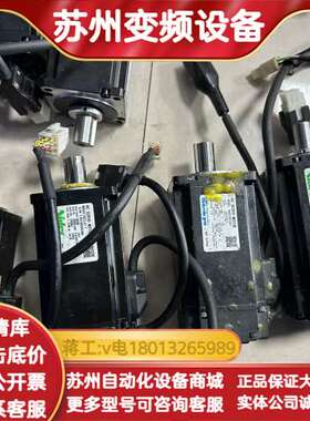 三协伺服电机 MH401N2LA17 400w 伺服电机 成