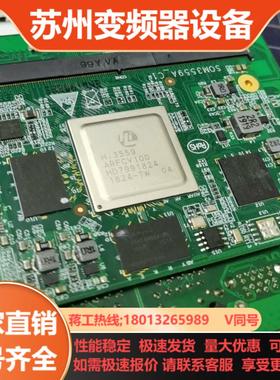 海思Hi3559ARFCV100 开发板不是单颗芯片