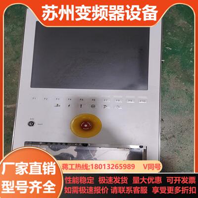 Manz Automation Aico Panel 800