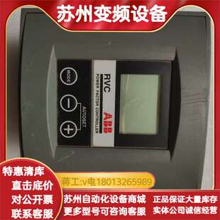 440V RVC10 100 功率因数控制