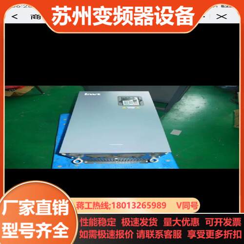 英威腾变频器 GD200A-110G132P-4原装