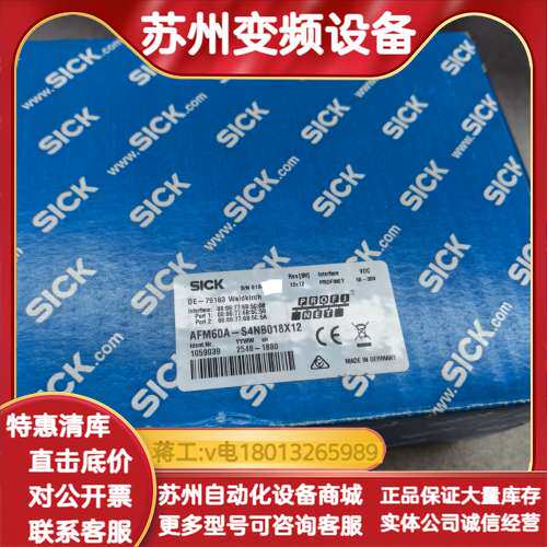 编码器 AFM60A-S4NB018X12