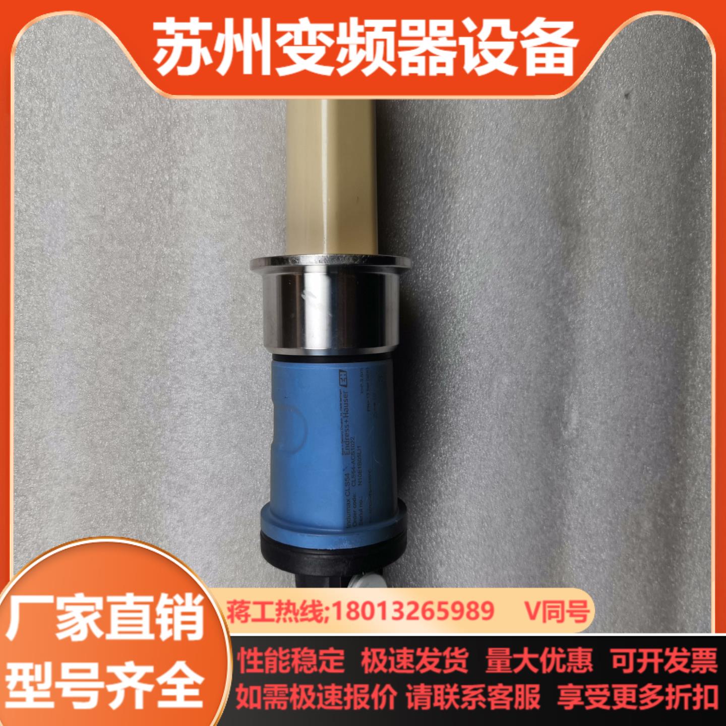 CLS54 CLS54-ACS1022 模拟式电导率传感器