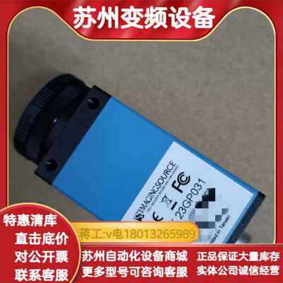 DMK 33GP031  DMK23G274  DMK23G