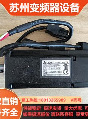 台达EMCA交流伺服永磁同步电机04kw 110V