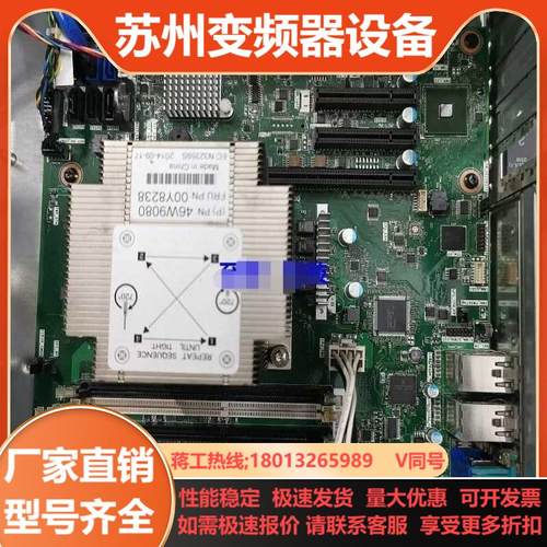 IBM X3100 M5FRU 00MW27546W9038