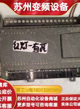 UN214-2BD23-0XB0 亿维模块 CPU224XP