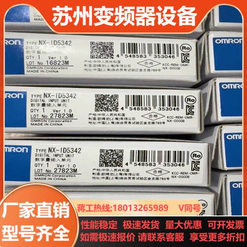NX系列plc输出入模块NX-ID5342NX-OD