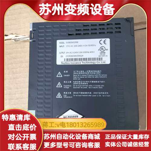 SV660NS2R8l，驱动器，400W，MSlH4－4