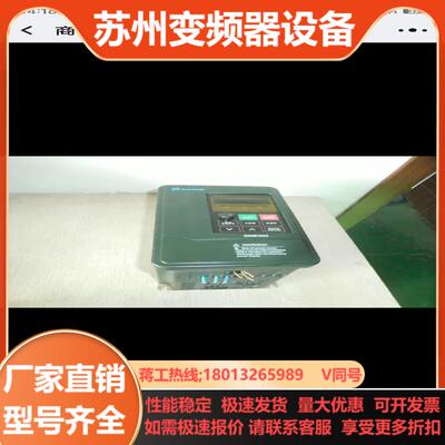 正弦SINE303-4R0G5R5P380Ⅴ