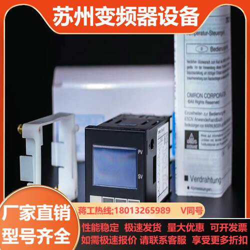智能温控器E5CN-Q2MT-500  E5CN-R2MT-