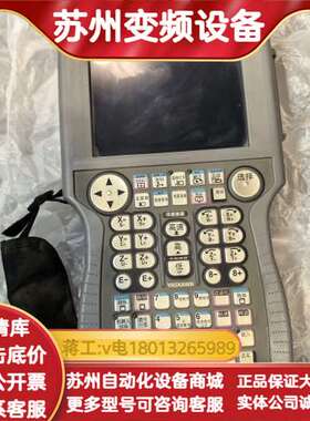 示教器 JZRCR-YPP21-1