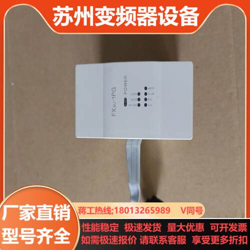 三菱原装FX3U-1PG功能询价购买