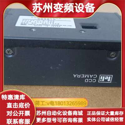 CS3910   TeIi  工业相机     议价