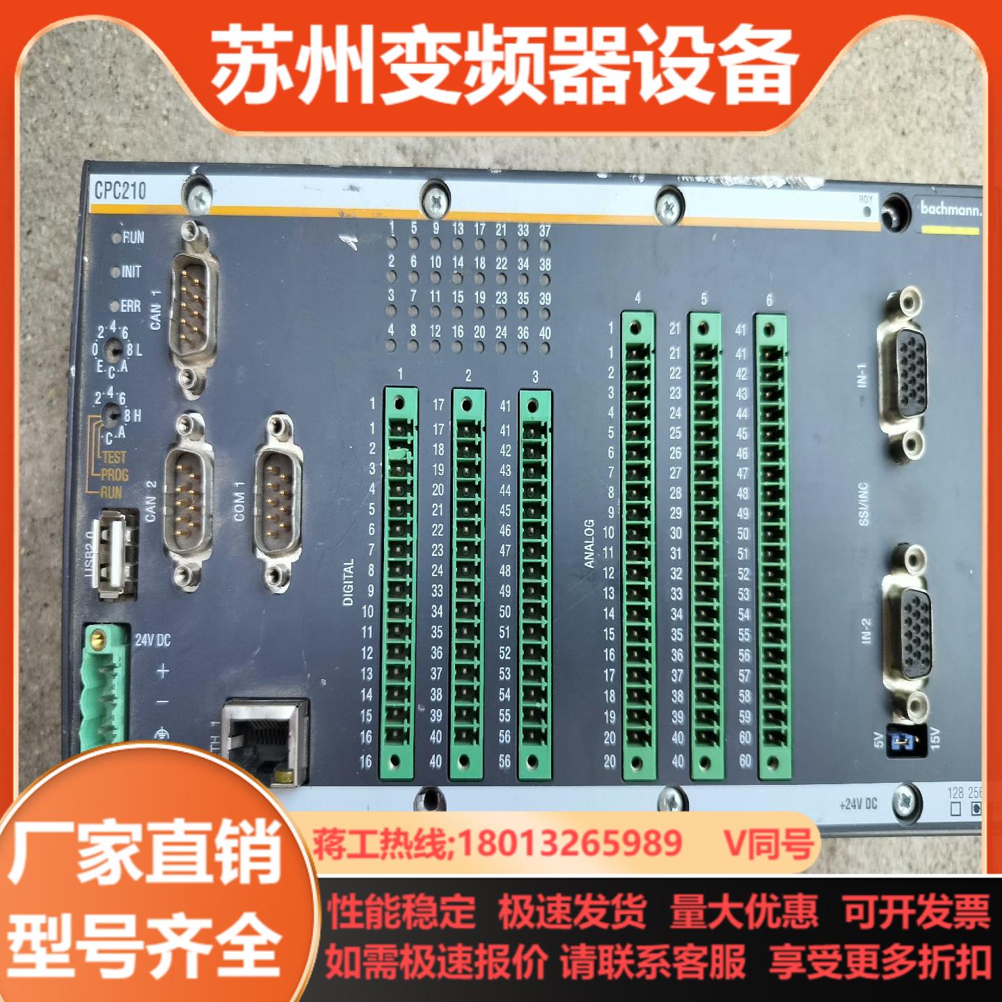 巴赫曼CPC210 控制器 成色如图 不知好 售出