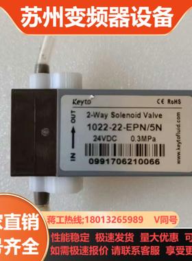 Keyto／垦拓薄膜泵型号1022-22-EPN5N