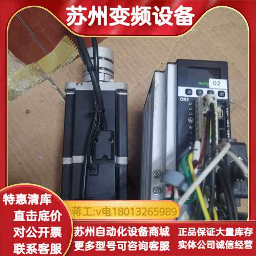 D2一1023一S一C0        FRMS752B50