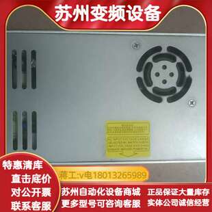 功能完好 24开关电源 明纬LRS 350