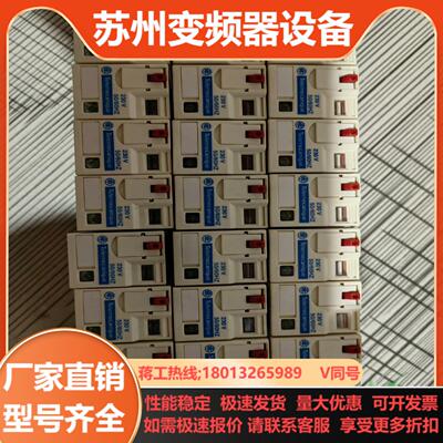 继电器 RXM4AB2P7 6A 220V 14脚需