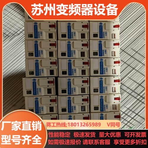 继电器 RXM4AB2P7 6A 220V 14脚需