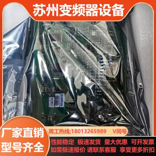 新华DCS卡件PI369B1845G0011VB全新