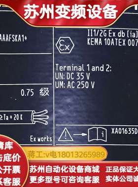 EH涡街计 Prowirl 200